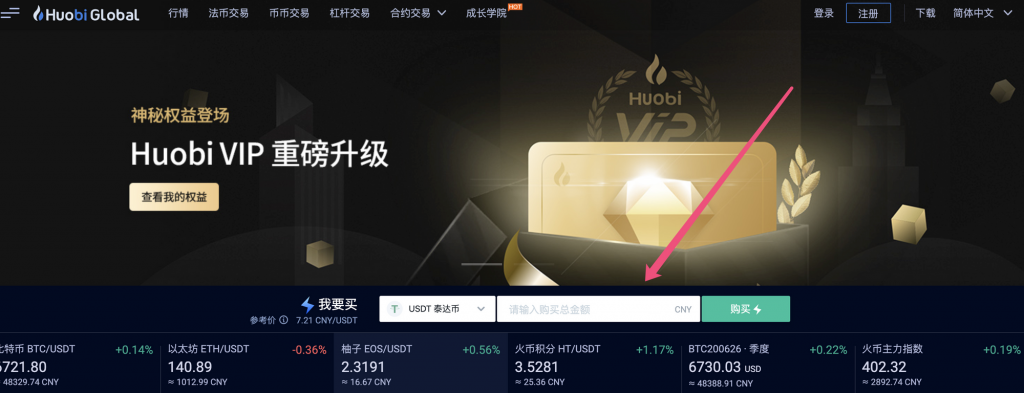 usdt怎么换人民币合法-usdt怎么换人民币多少钱