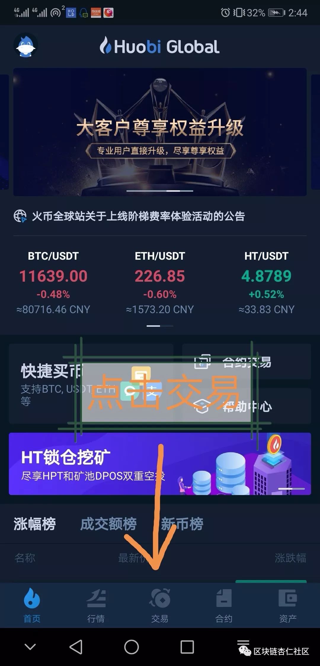 注册usdt账户-怎么注册usdt官网账号