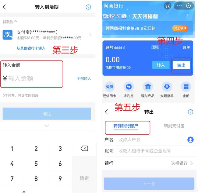 bitkeep怎么提现到银行卡的简单介绍