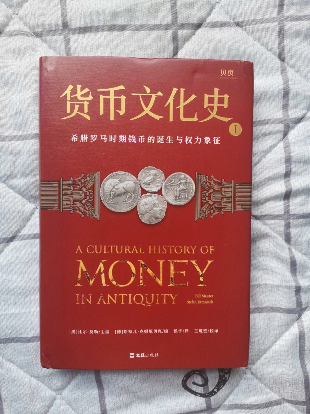 法定货币和商品货币的区别是什么-法定货币和商品货币的区别是什么呢