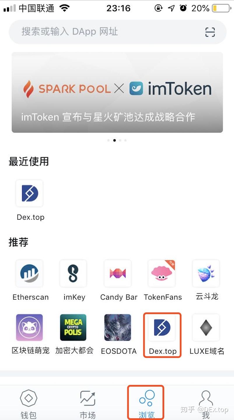 最新imtoken下载-最新imtoken下载安卓版安装