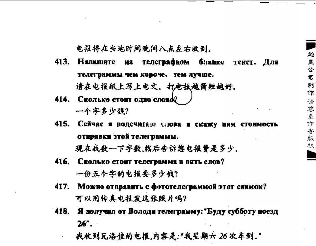 电报在哪下-telegeram安卓下载