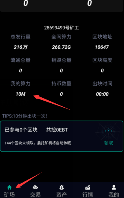 关于imtoken没有usdt-trc20吗?的信息
