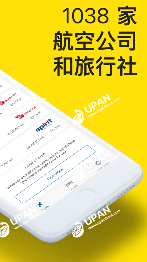 飞机app下载中文版2021.12-飞机app下载中文版最新版本ipone