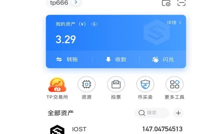 Tp钱包跑路了-TP钱包跑路了吗