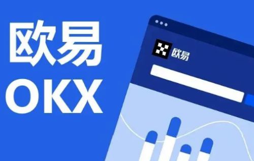 欧意交易平台安全么-欧意交易平台安全么可靠吗
