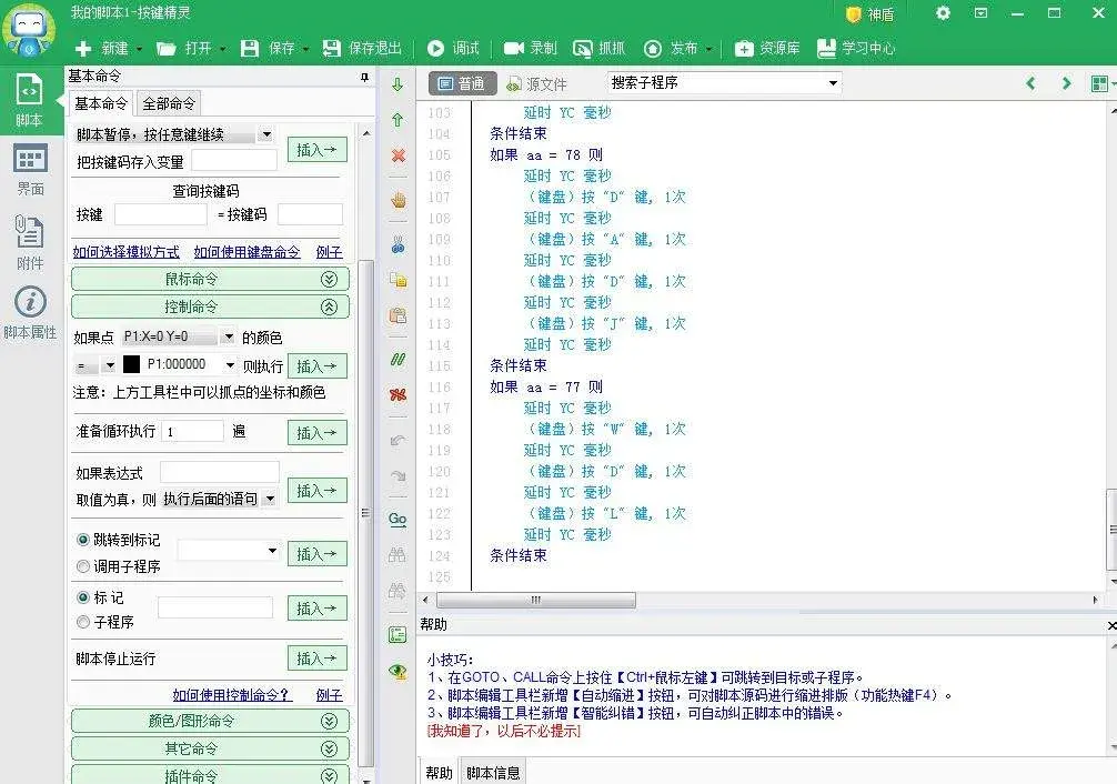纸飞机验证码发送到另一个设备-纸飞机验证码发送到另一个设备怎么弄