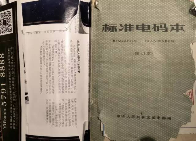 电报的电码-电报电码长音短音