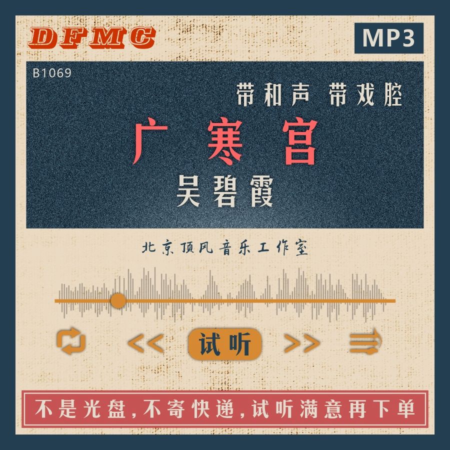 孙悟空电报员原视频无消音-孙悟空电报员原视频无消音百度云