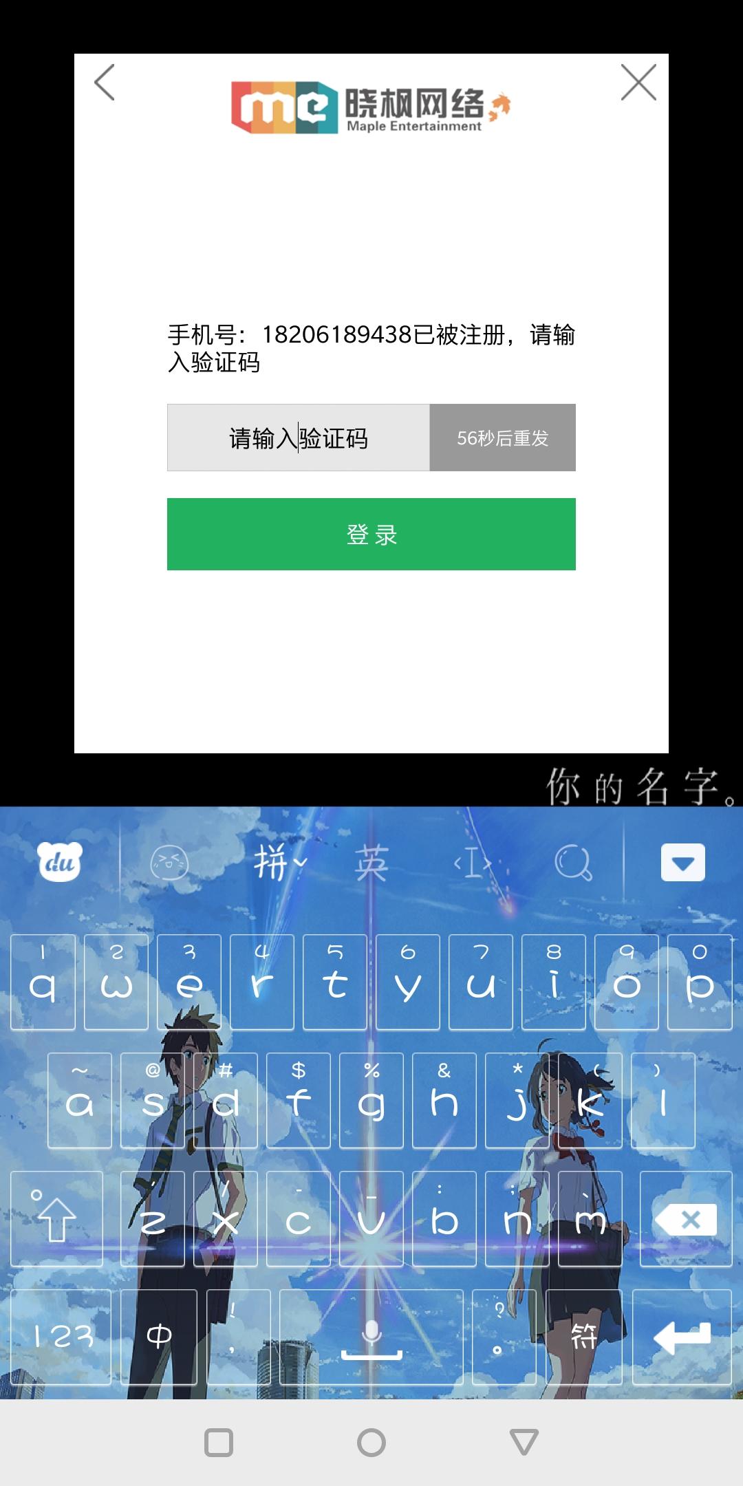 为什么苹果手机收不到一些软件验证码-为什么苹果手机收不到验证码短信怎么办