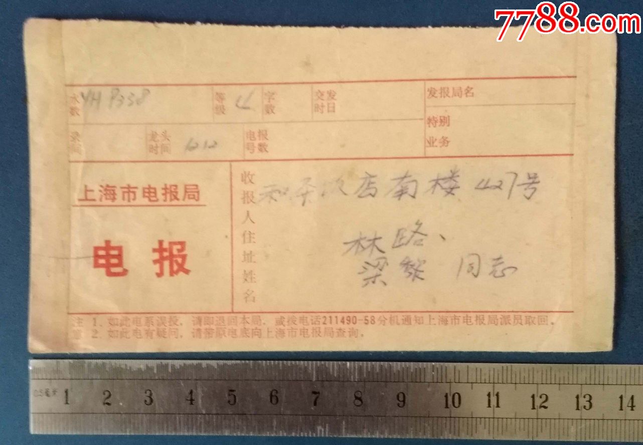 电报网页登录-特推官网下载入口