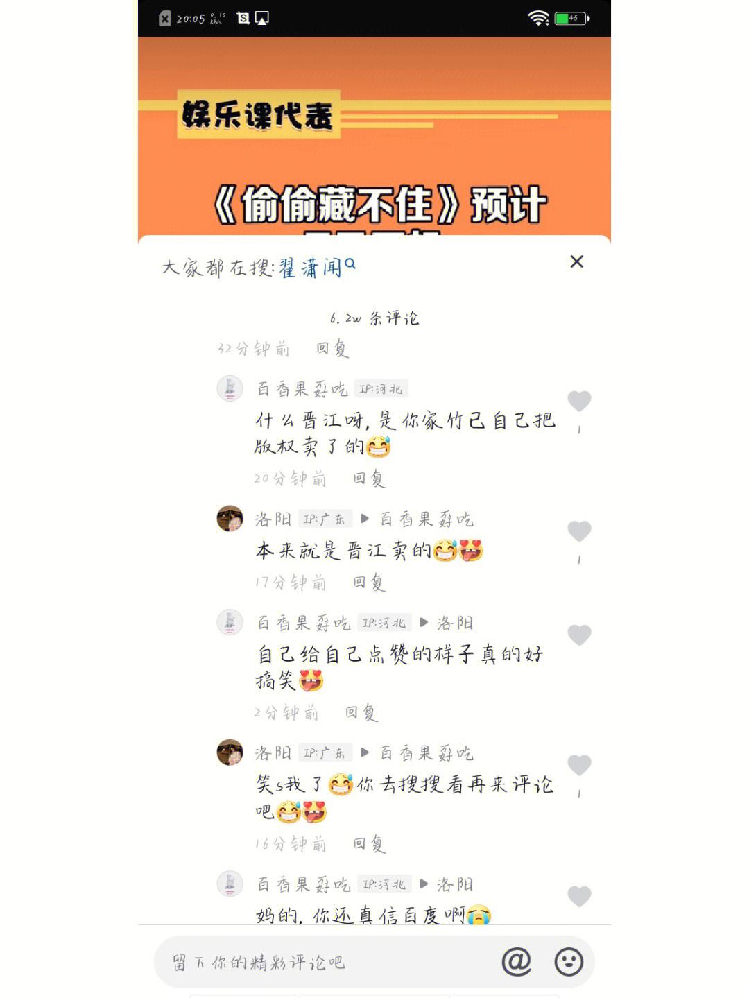 关于电报猴子骂人别tmbb了的信息