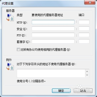 telegreat代理连接ip-telegreat代理连接ip免费2023手机