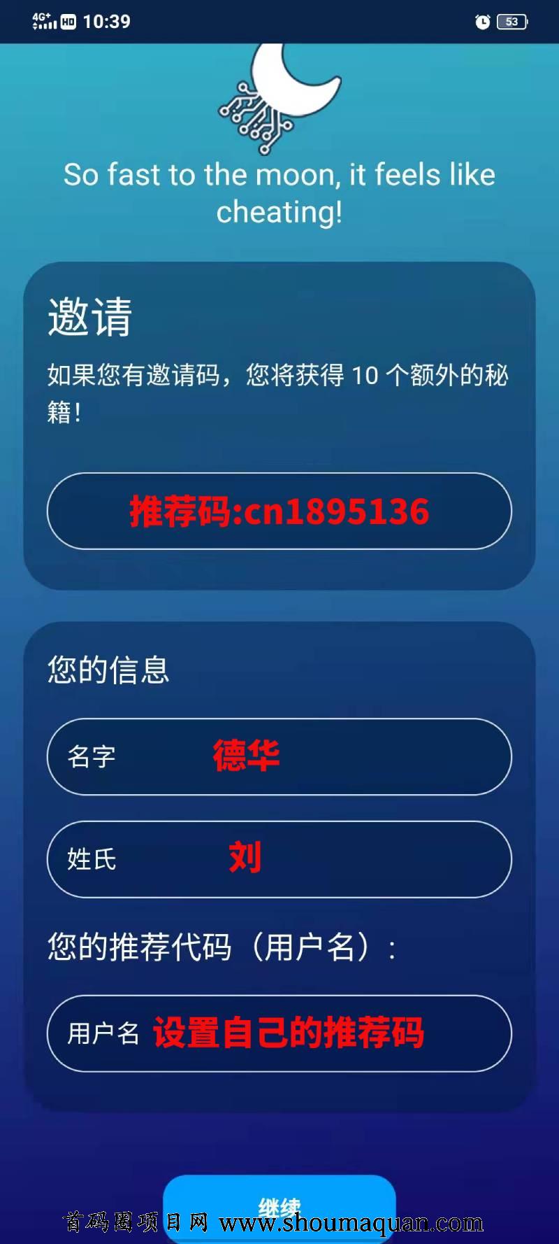 btok苹果下载-btok官网版下载