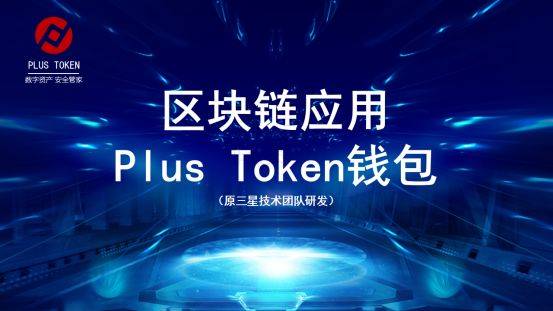 token钱包官网下载-token钱包官网下载ios