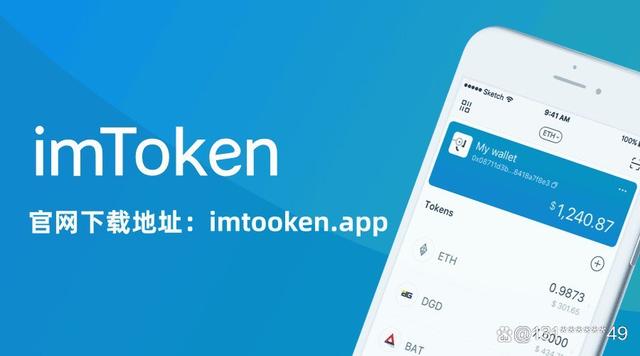 imtoken官网地址在哪-最新imtoken官网下载地址