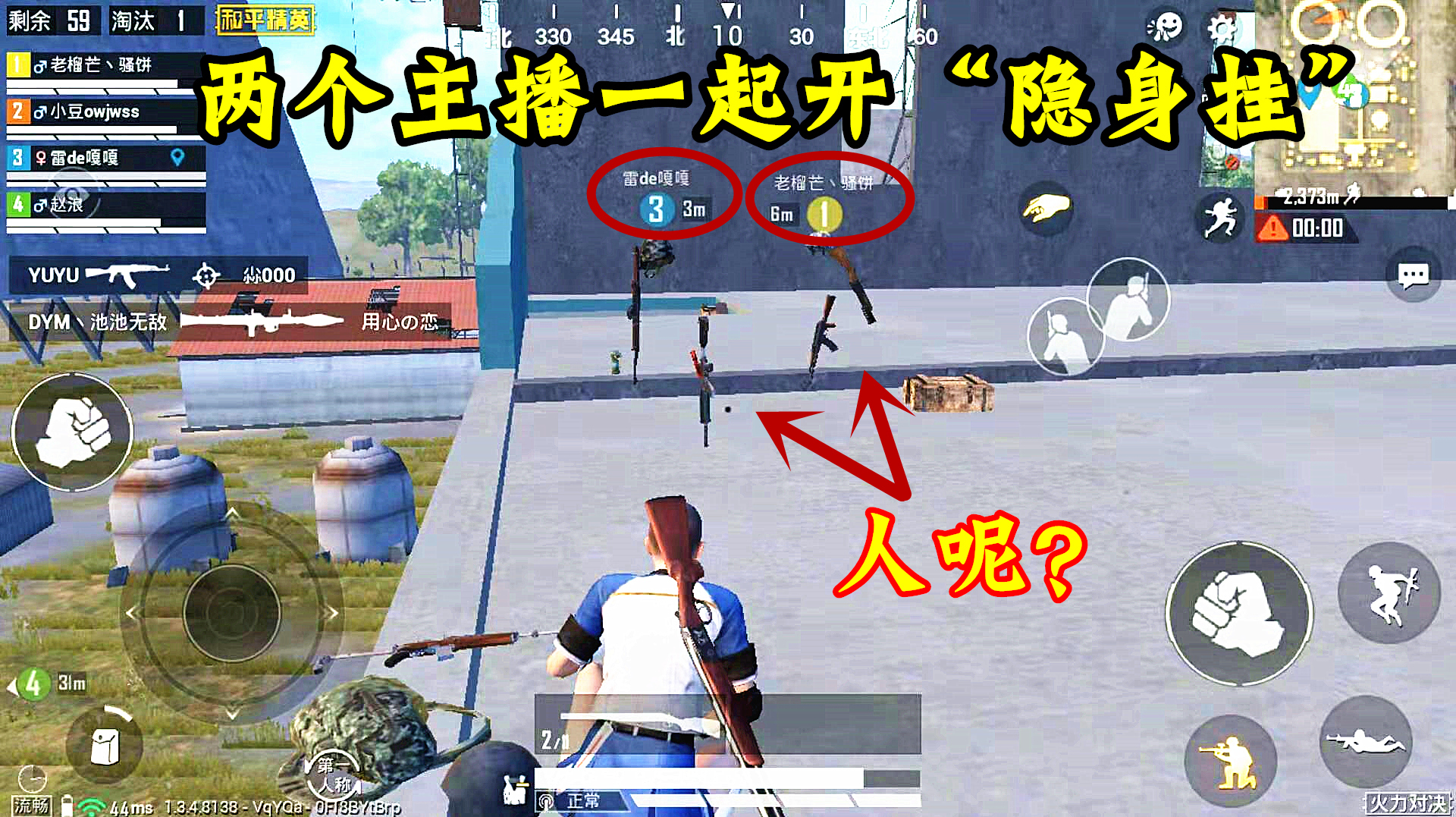 和平精英最强电报员-和平精英最强电报员是谁