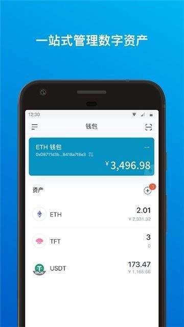 imtoken怎么充值-imtoken钱包如何交易