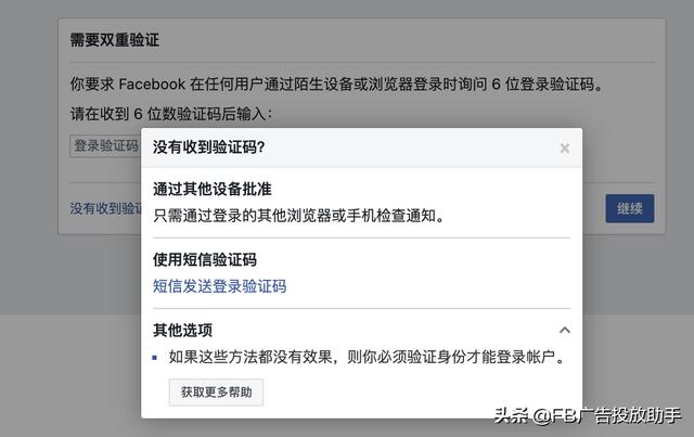 纸飞机登录收不到验证码怎么登录-纸飞机登录收不到验证码怎么登录呢