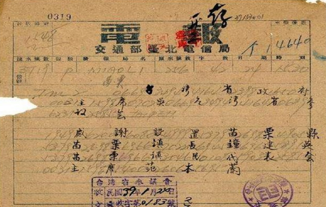 脑子里听到电报声-脑子里断断续续电报声