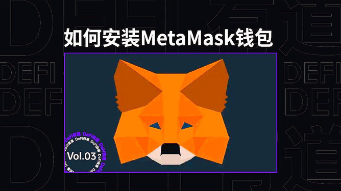MetaMask钱包中文版-metamask钱包中文版手机下载