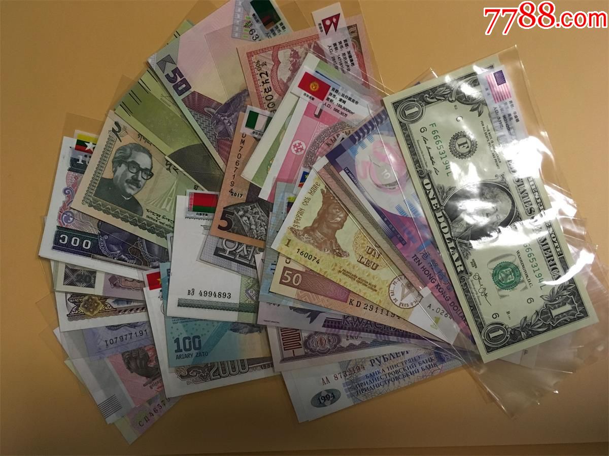 52个国家钱币符号-52个国家钱币符号图标