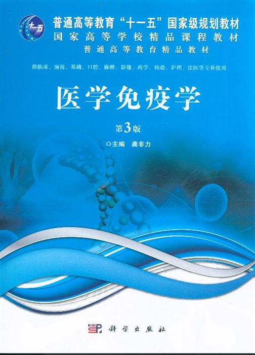 TG医学上是什么意思临床意义的简单介绍