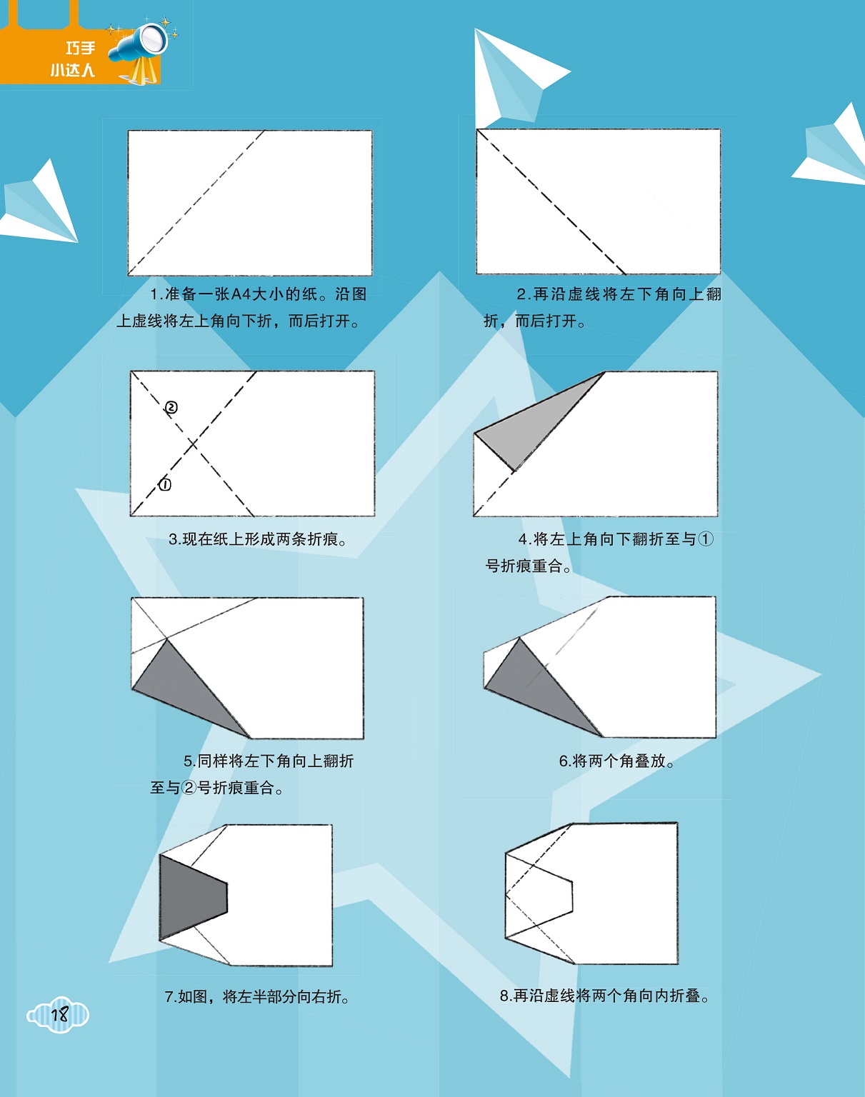 纸飞机在中国用不了吗-纸飞机在中国用不了吗知乎
