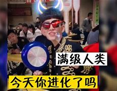 满级电报员语录-电报员是什么意思