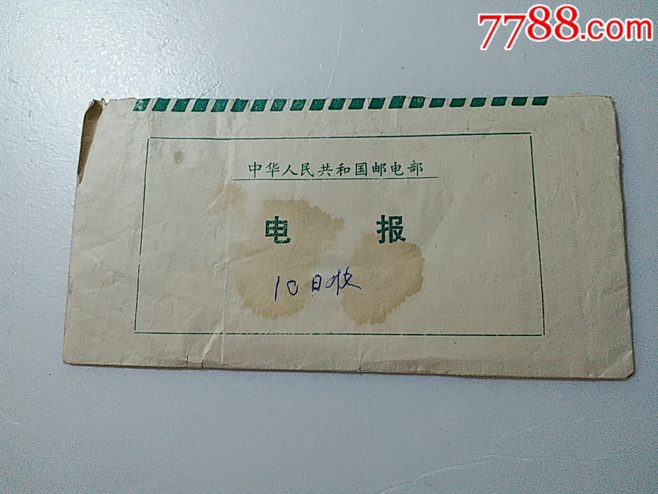 电报入门-电报怎么操作的