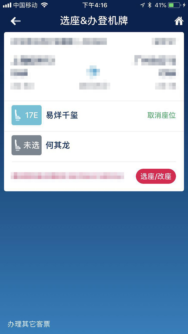 国内手机号怎么注册飞机帐号-国内手机号怎么注册飞机帐号的