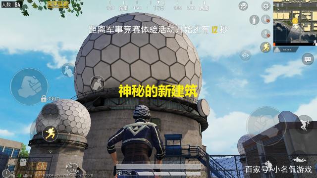 和平精英电报员有谁-和平精英报点什么意思