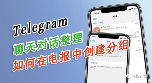 电报官方频道-电报telegeram官网