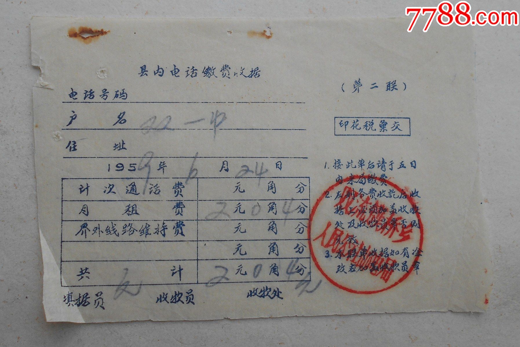 包含电报表情包如何保存的词条