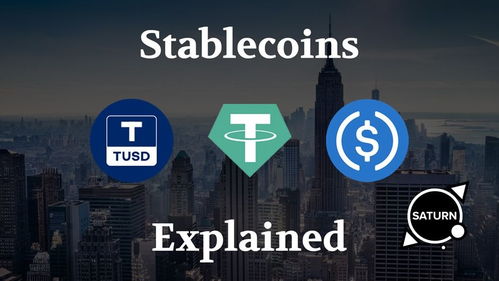 交易usdt合法吗-深度解析usdt交易中国合法吗?