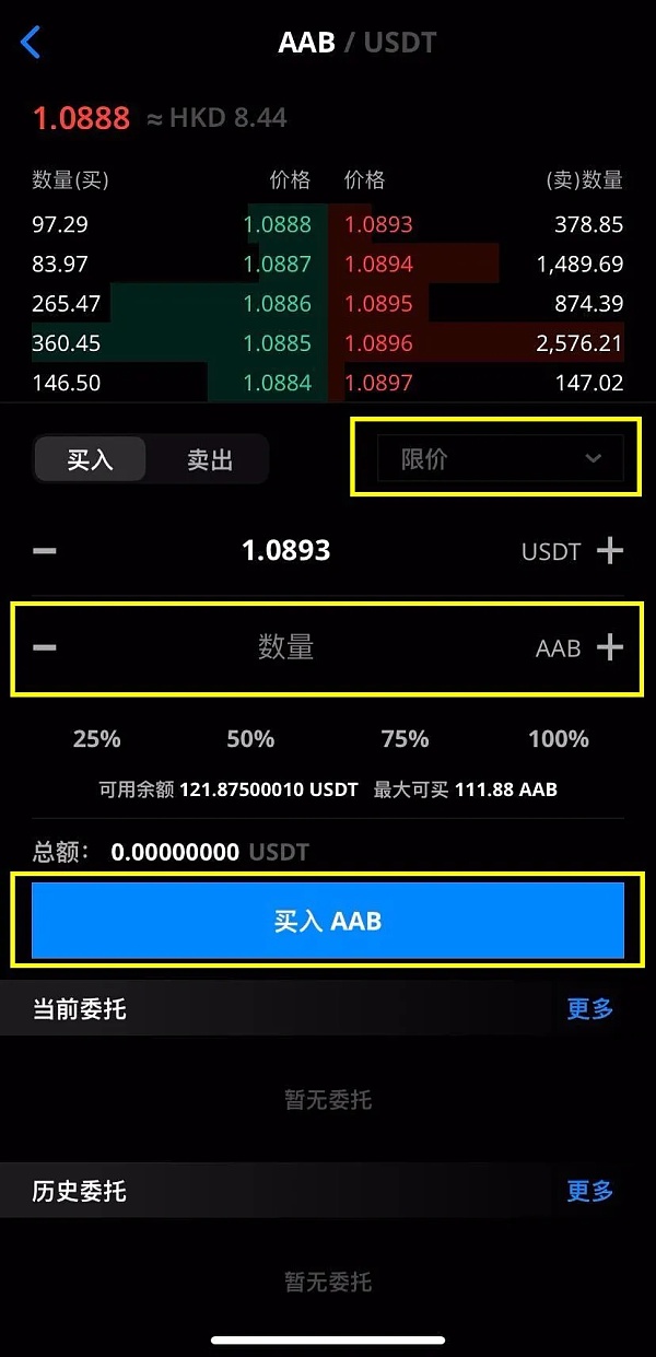 交易usdt合法吗-深度解析usdt交易中国合法吗?
