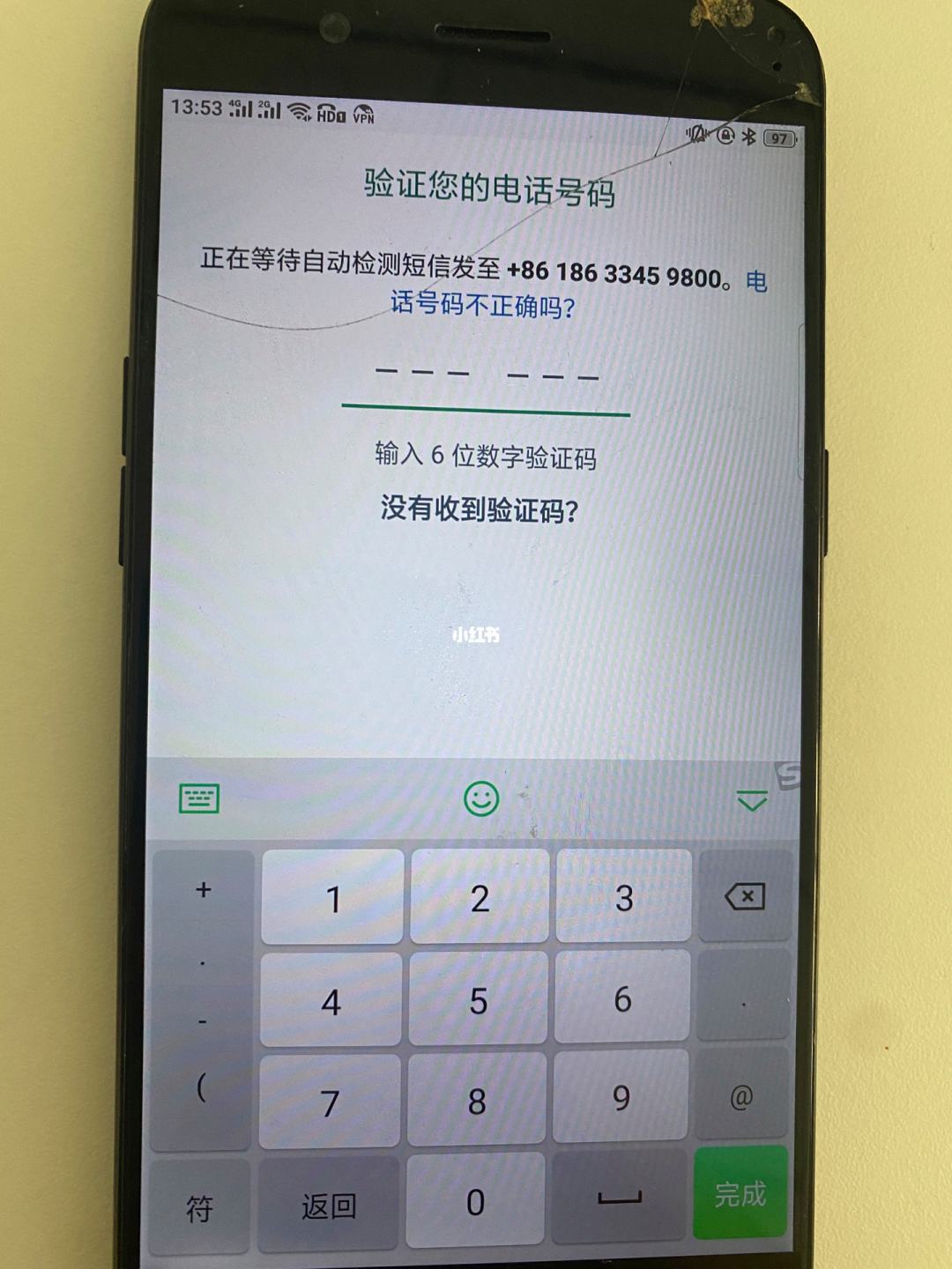 纸飞机收不到验证短信怎么办-纸飞机app为什么我的手机号不发验证码