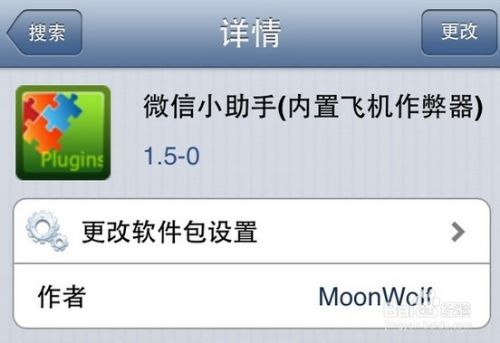 苹果飞机聊天软件注册流程-飞机app聊天软件下载苹果版