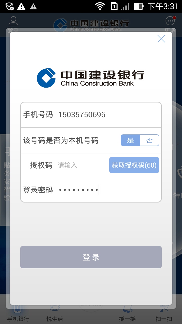 纸飞机收不到验证码可以登录吗的简单介绍