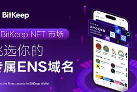 bitkeep赔付入口-bitkeep网页版的在线客