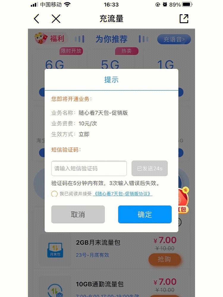 电报短信验证码收不到-telegeram短信验证