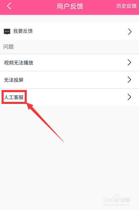 tp钱包怎么联系人工客服-tp钱包怎么联系人工客服的