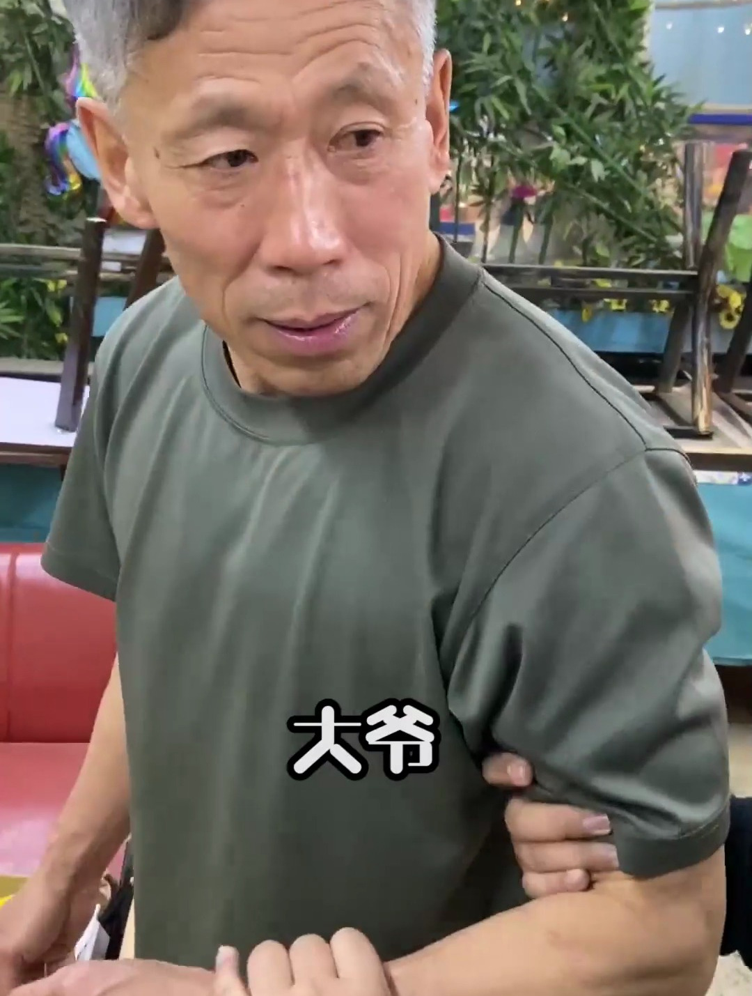 关于电报员周大爷真实身份的信息