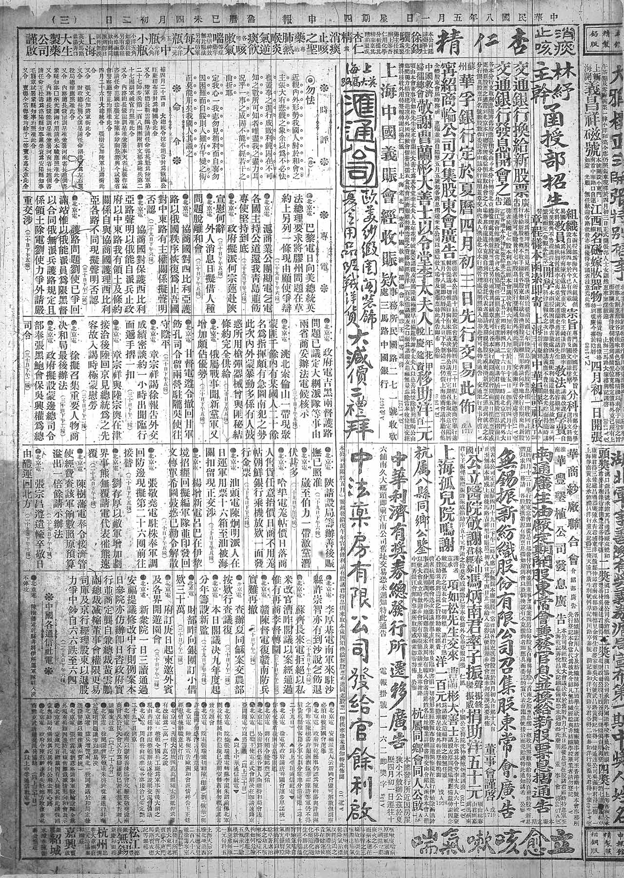 《电报猴》-电报猴原视频