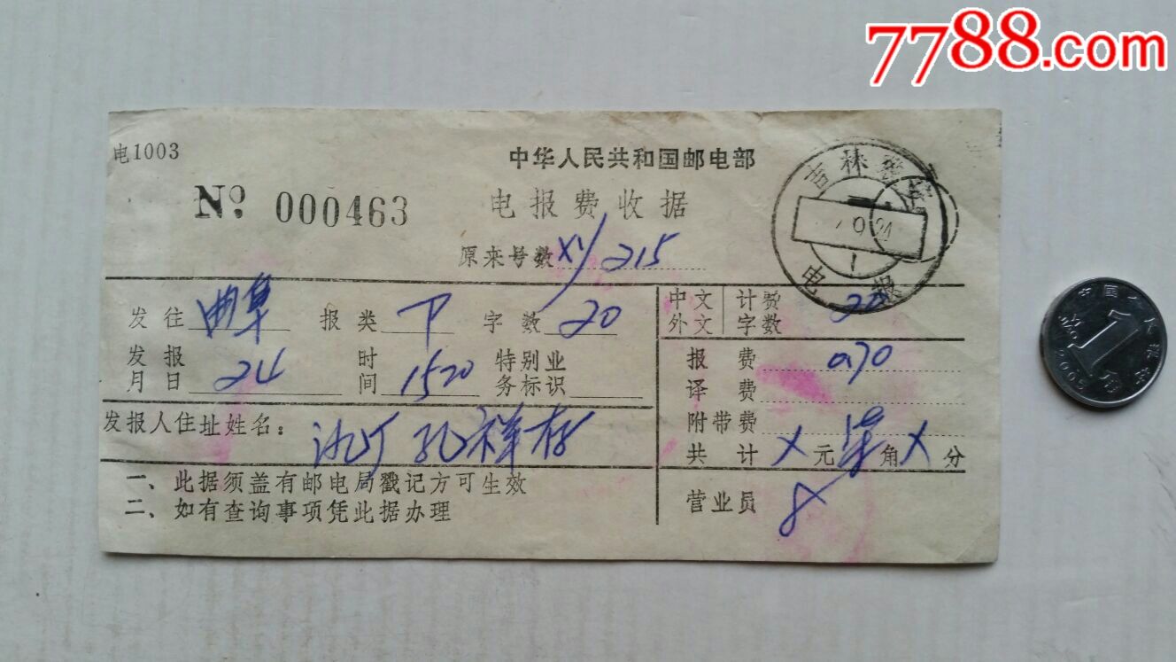 发电报的音频-爱发电下载的音频可以永久吗