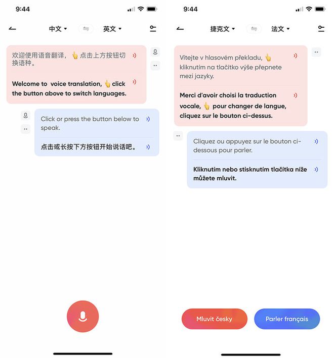 google翻译在线-google翻译在线翻译网页版