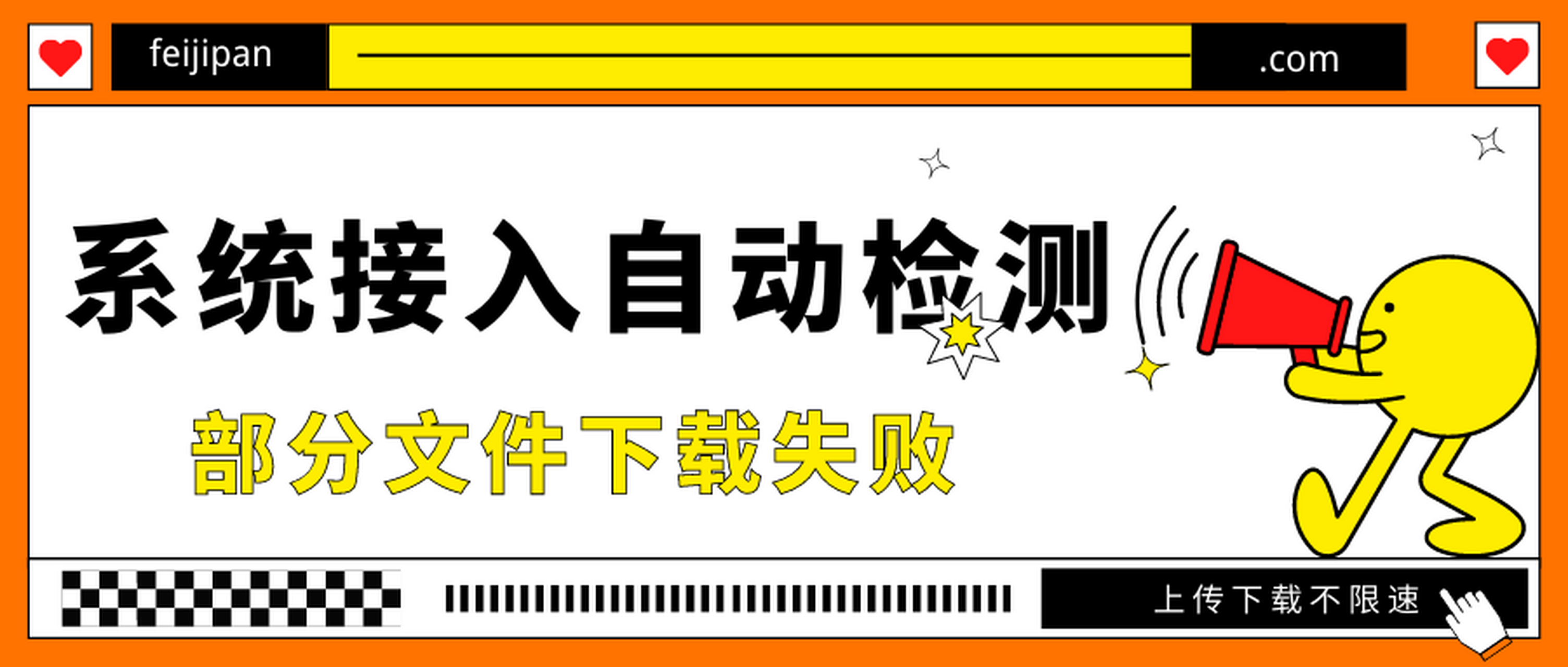小飞机下载的文件在哪-手机版telegreat存储路径