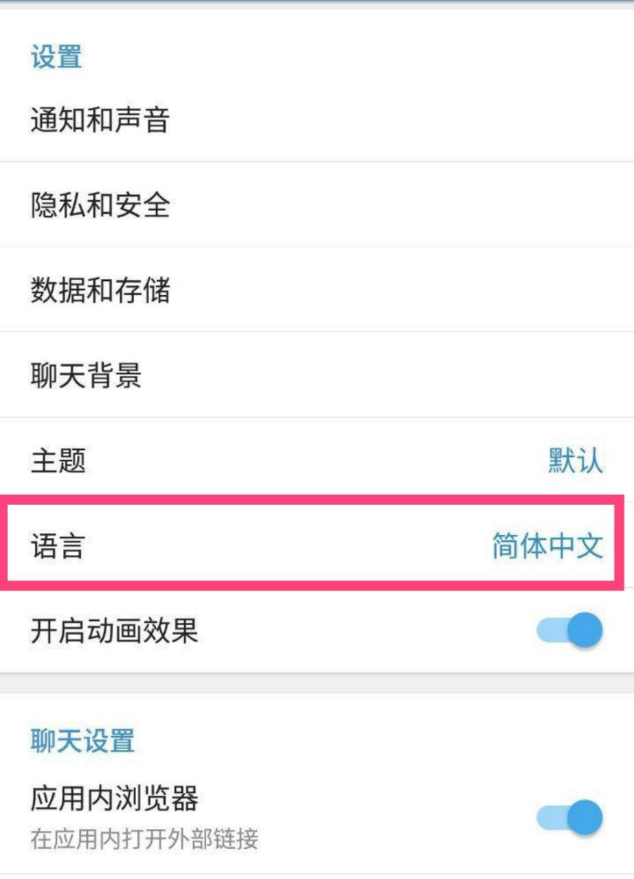 telegarm如何设置中文-xboxgamebar怎么设置中文