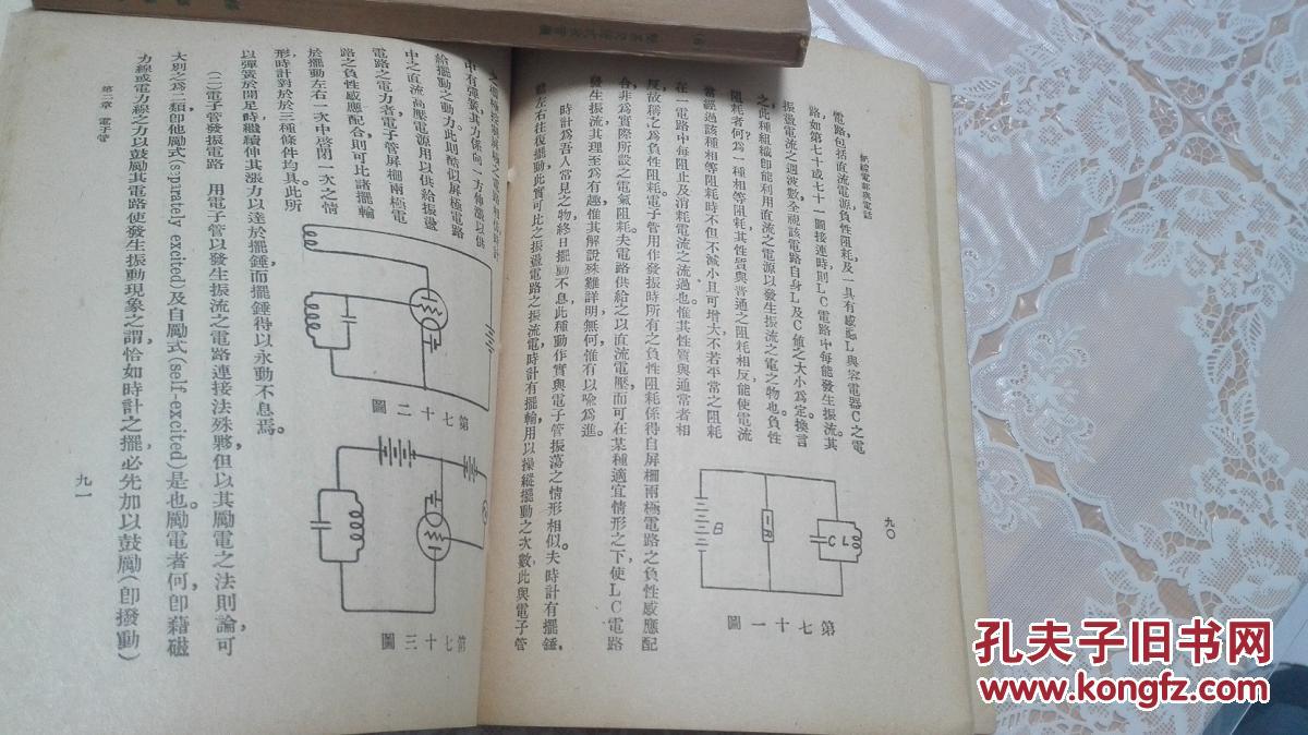 无线电报是谁发明的发明者是谁的简单介绍