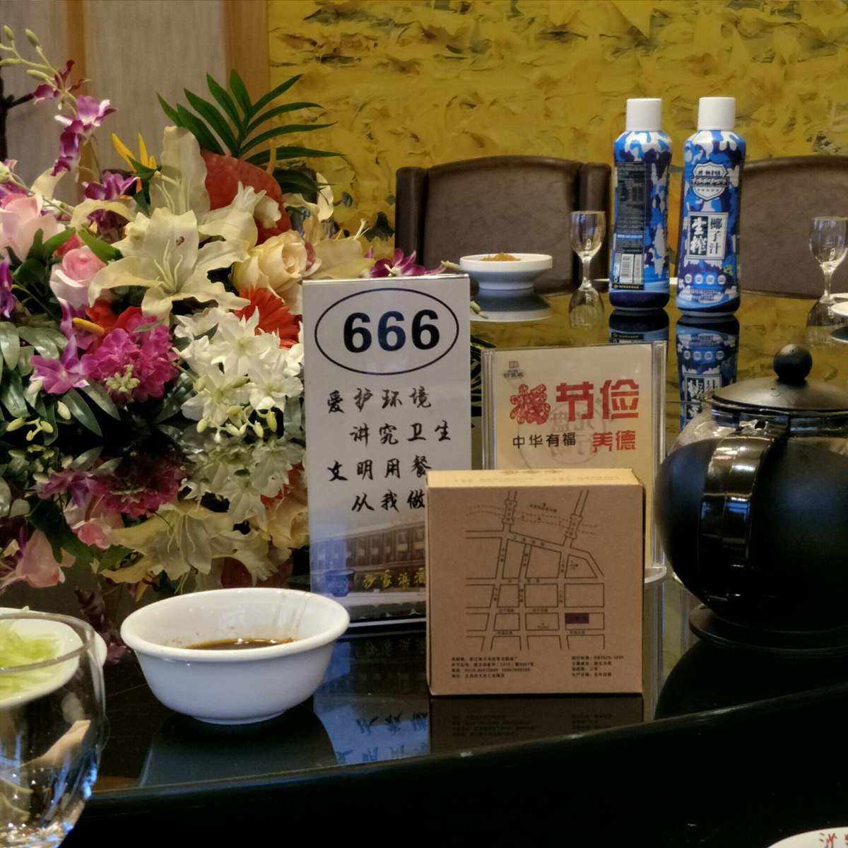 新年祝贺电报声音的简单介绍